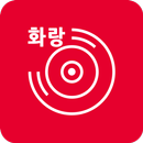 골프존카운티 화랑_골프아이 APK