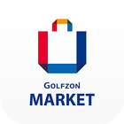골프존마켓 icon