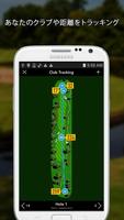 GolfLogix スクリーンショット 3
