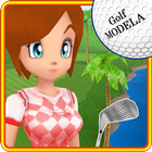ゴルフモデラ♪Golfコースも作れる無料ゴルフゲームアプリ-icoon