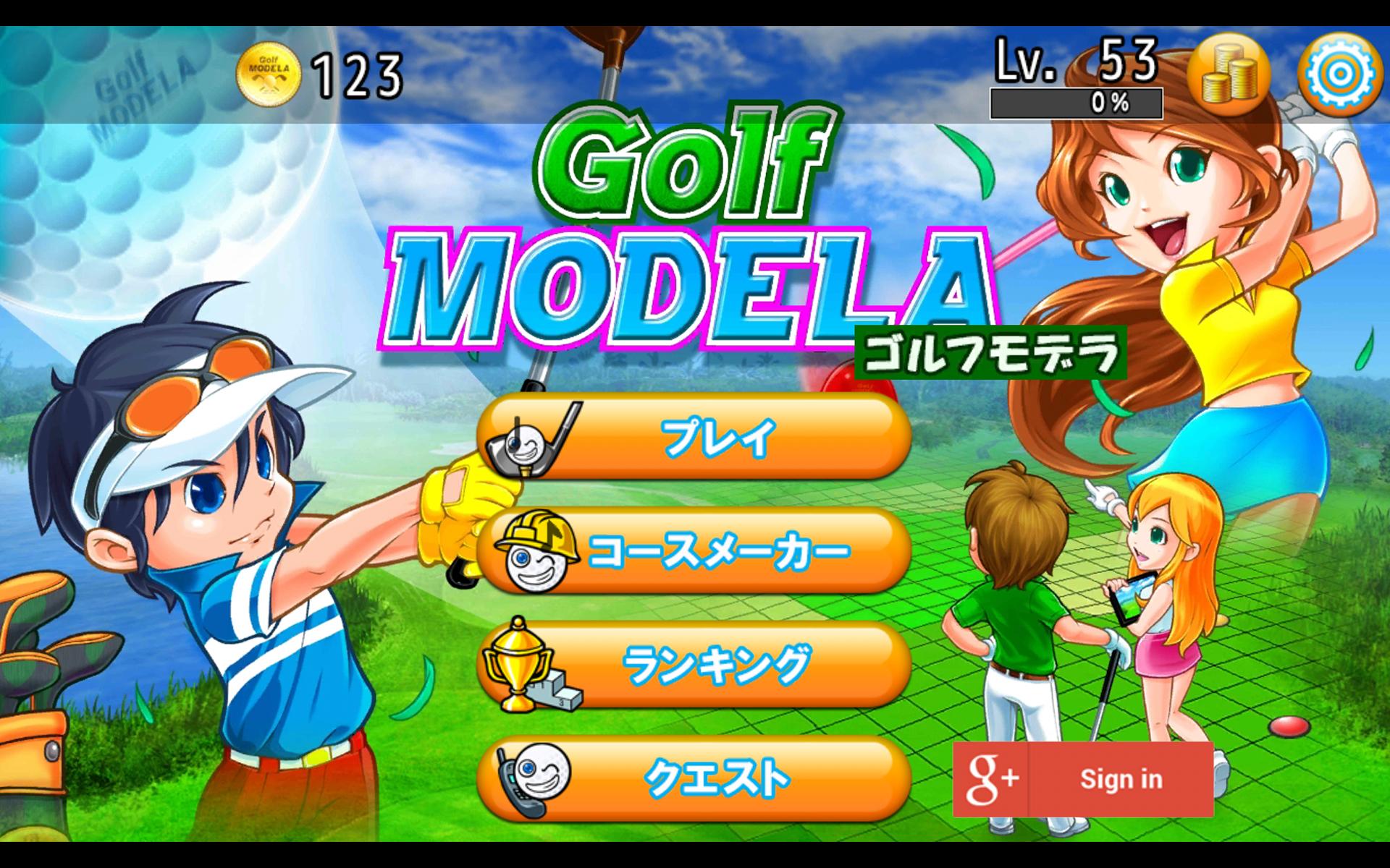 ゴルフモデラ Golfコースも作れる無料ゴルフゲームアプリ For Android Apk Download
