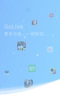 GoLink TV版—海外电视盒子访问中国影音专属VPN capture d'écran 3