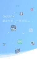 GoLink TV版—海外电视盒子访问中国影音专属VPN Ekran Görüntüsü 3