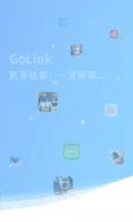GoLink TV版—海外电视盒子访问中国影音专属VPN Ekran Görüntüsü 3