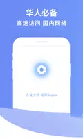 GoLink TV版—海外电视盒子访问中国影音专属VPN gönderen