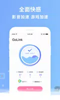 GoLink TV版—海外电视盒子访问中国影音专属VPN Ekran Görüntüsü 2