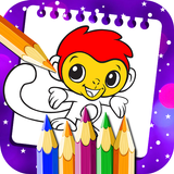Amazing Coloring Book Kids APK