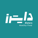 Dieters-دايترز APK
