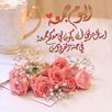 صور جمعة مباركة APK