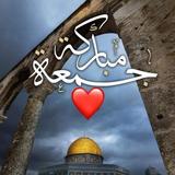جمعة مباركة صور صباح الخير APK
