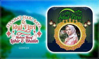 Kata Ucapan Idul Fitri 2022 โปสเตอร์