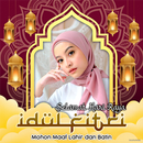 Twibbon EID Mubarak 2022 APK