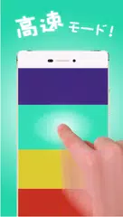 MarcoPolo Recall アプリダウンロード