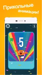 Скачать MarcoPolo Recall APK