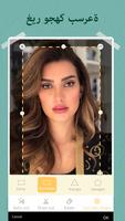 Cutout Photo Editor تصوير الشاشة 3