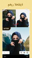 Cutout Photo Editor الملصق