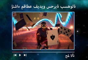 Video Magic: عكس تطبيق الفيديو تصوير الشاشة 2