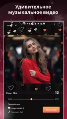 Скачать слайдшоу: Slideshow XAPK