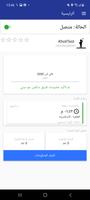 Go Mini Driver الملصق