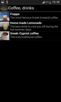 برنامه‌نما Recipes from Cyprus and Greece عکس از صفحه