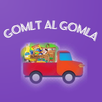 جملة الجملة ماركت APK