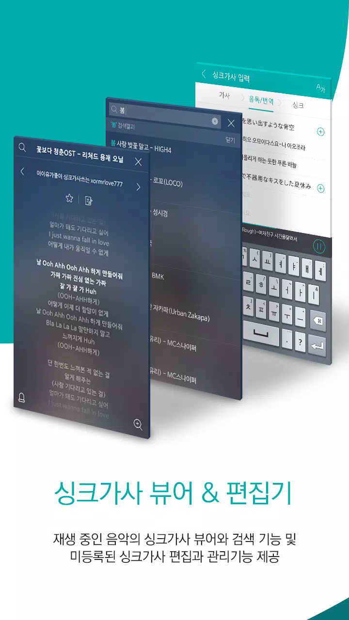 Android용 곰오디오 Apk 다운로드
