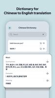 Chinese Translator & Learner syot layar 3