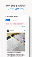 공부작당소모임(공작소) - 스터디그룹 앱 Screenshot 6