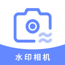 水印相机-时间相机-时间水印 APK