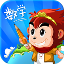 Wukong Math 悟空数学国际版 APK