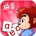 Wukong Pinyin 悟空拼音国际版 icône