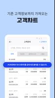 공비서 스크린샷 3