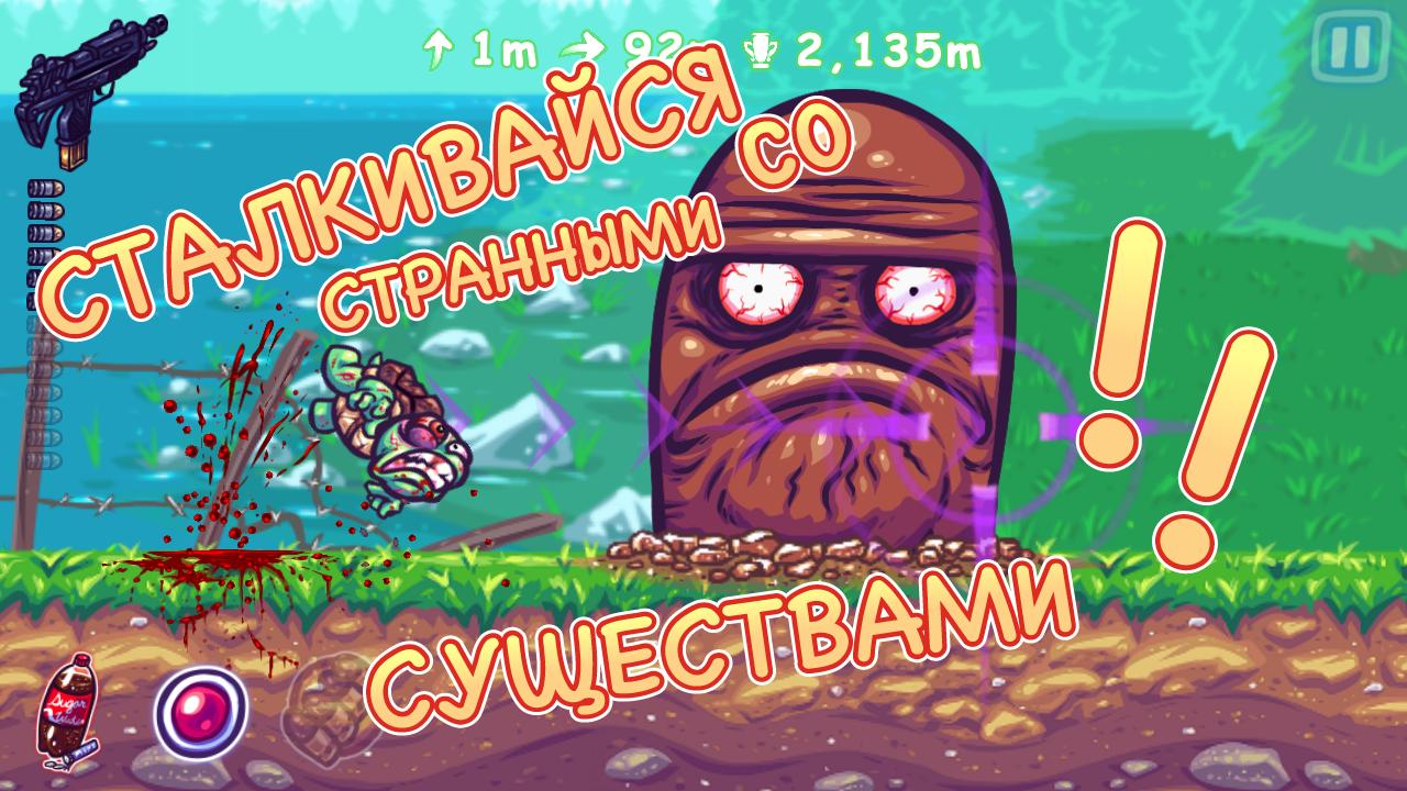 Игра супер черепашки. Super Toss the Turtle. Super Toss the Turtle черепаха. Super Toss the Turtle Mod много денег. Super Toss the Turtle персонажи.