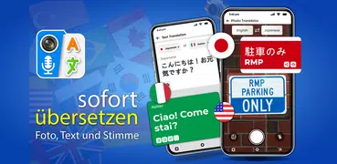 話すと翻訳：音声翻訳アプリ