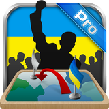 Simulator of Ukraine Premium