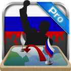 Simulator of Russia Premium ไอคอน