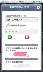 Sight  WiFi APK Herunterladen