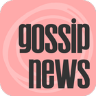 Gossip News icône