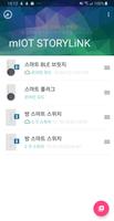 mIOT STORYLiNK screenshot 1