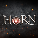 혼(Horn) APK