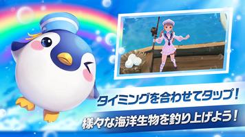 フィッシュアイランド リヴァイブ تصوير الشاشة 1