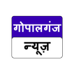 Gopalganj News icon