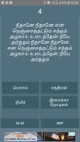 Tamil Song Quiz Affiche