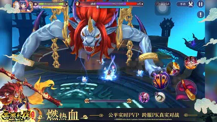 Скачать 西游外传 - 完美世界新马版 XAPK