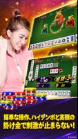 麻雀3Pゲーム スクリーンショット 2