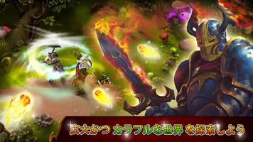 Guild of Heroes ポスター