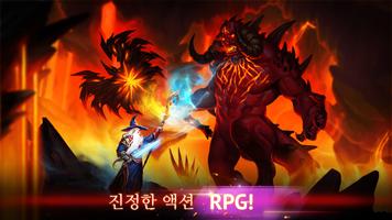 Guild of Heroes 포스터