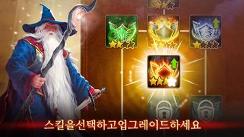 Guild of Heroes 스크린샷 2