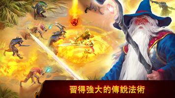 Guild of Heroes 截圖 1