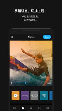 GoPro 截图 4